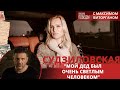 Олеся Судзиловская: “Мой дед был очень светлым человеком” | Письма Победы с Максимом Виторганом