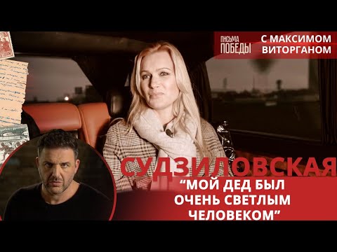 Video: Hun Ser Ut Som En Videregående Student: Olesya Sudzilovskaya Avslørte Hemmeligheten Bak Sin Uforglemmelige Ungdom