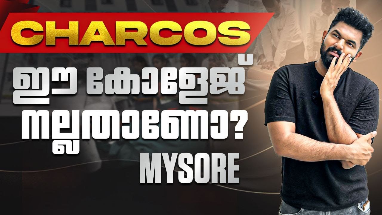 CHARCOS ഈ College നല്ലതാണോ? MYSORE | Campus Overview