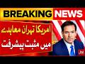 Positive Breakthrough In US–Tehran Deal Talks, Confirms Marco Rubio | BOL News