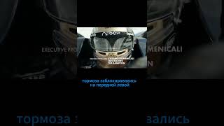 Тестирование Болида F1 Ч.2 #f1 #f1shorts #гонки #гонки