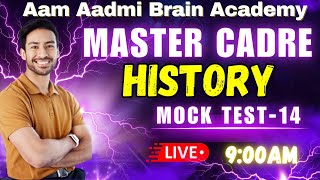 Master Cadre History Preparation | Master Cadre History 2025| Aadmi Adami Brain Academy