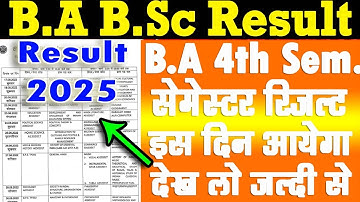 B.A 4th Semester Result 2025 | ba 4th semeste result kab ayega 2025 University result 2025 forth sem
