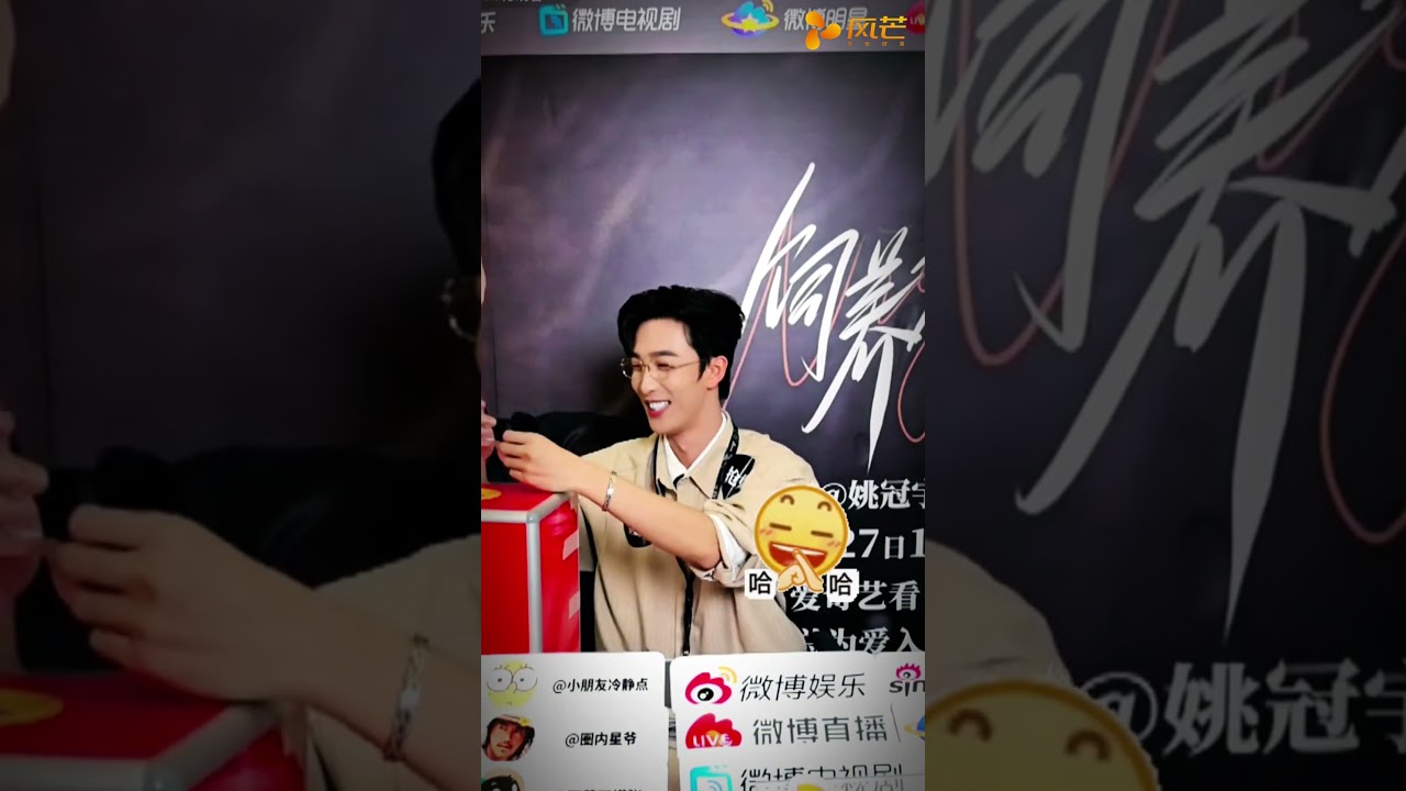 霸总的甜宠攻略：姚冠宇深情告白