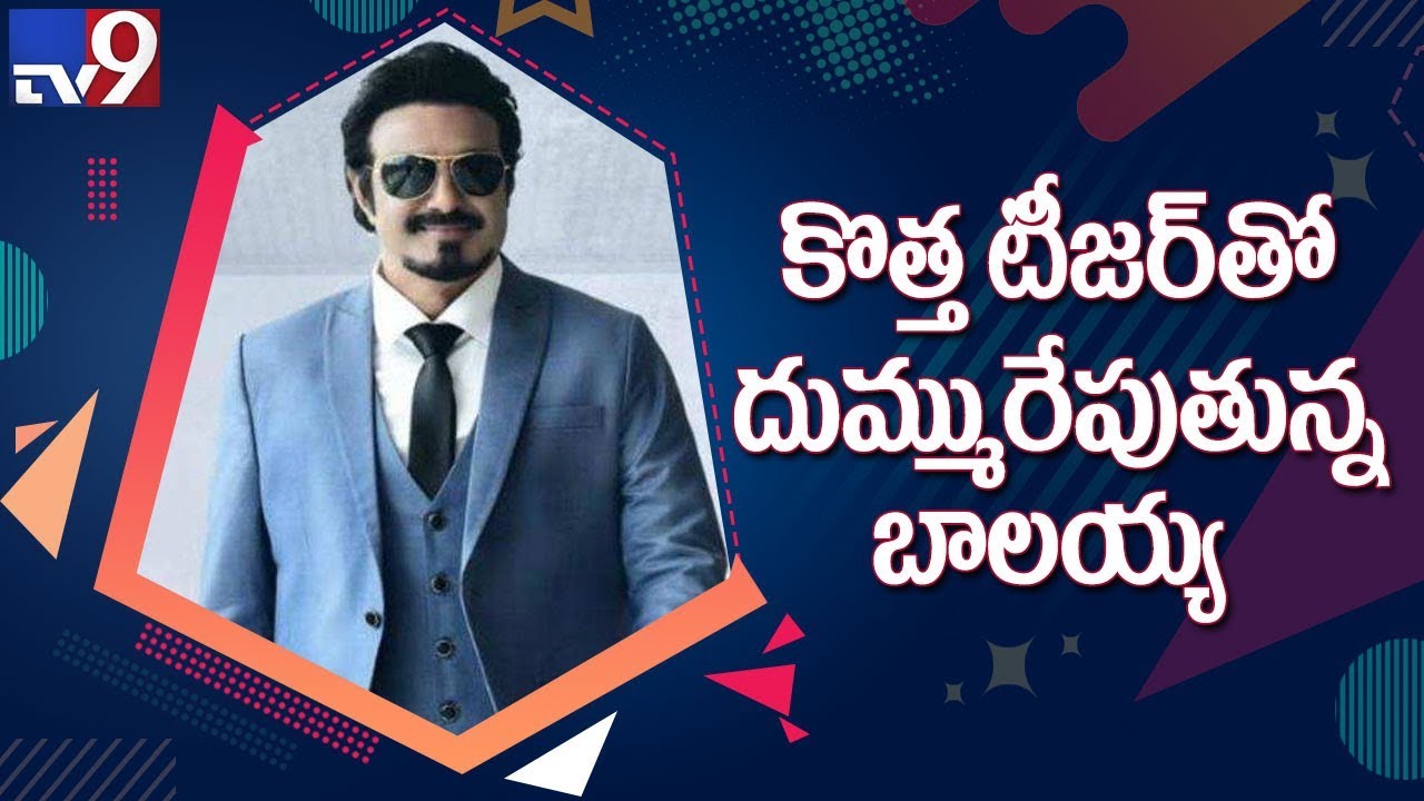 'Ruler' Teaser : Powerful Balakrishna dons multiple avatars in this intense action drama - TV9