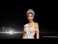 Miss universe inspiration background music ( Thai version )