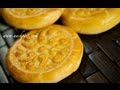 Koloocheh (Persian Cookie) Recipe