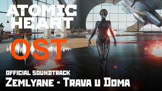 Трава у дома - OST Atomic Heart / Trava u Doma (Geoffrey Day Remix)