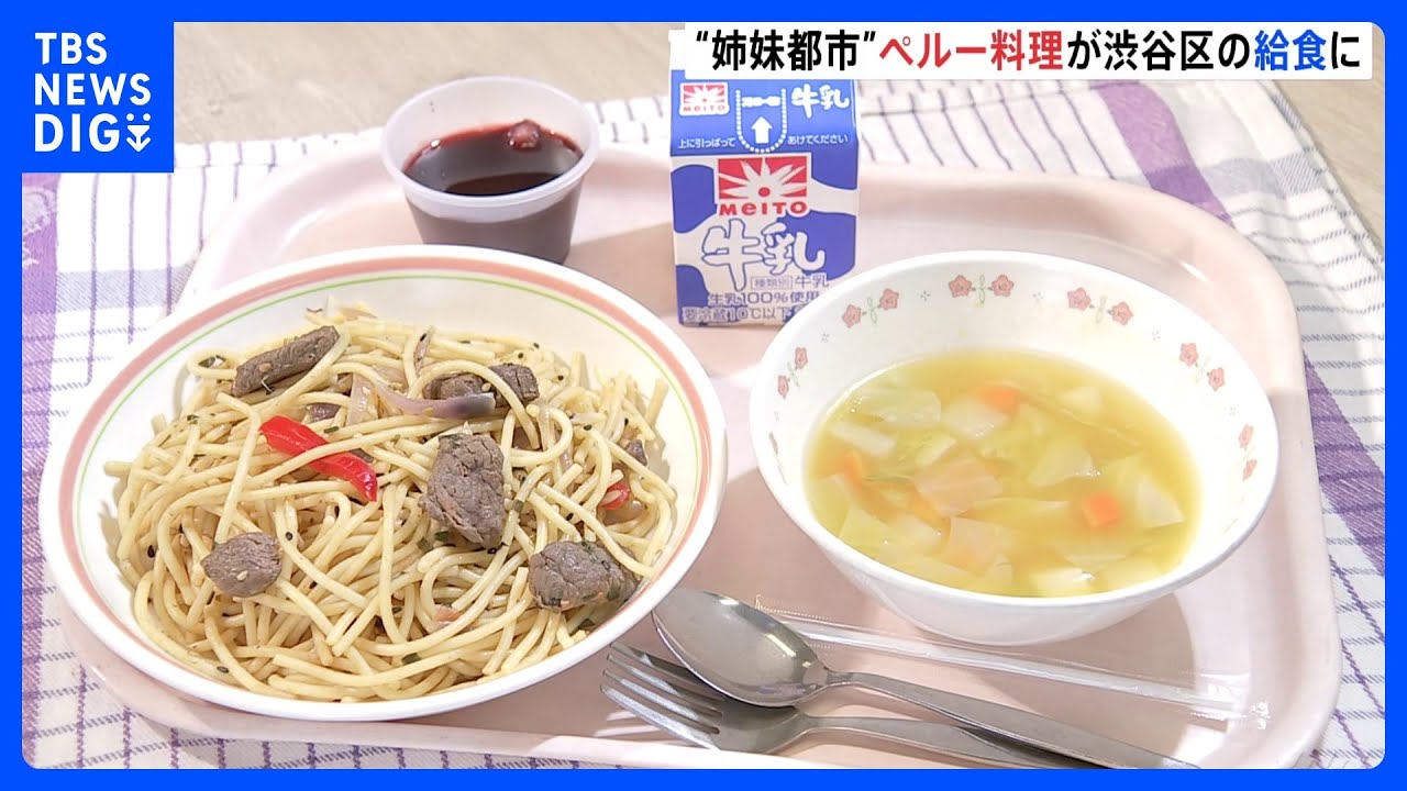 It tastes different from Japanese food and it's good