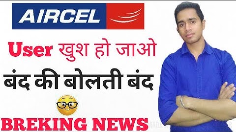 Aircel Network Problem Solution | Breaking News | Aircel Stop Service | Aircel closed in india