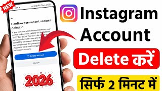 Instagram Account Delete Kaise Kare Permanently || Instagram Account Permanently Delete Kaise Kare