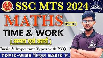 03 | SSC MTS 2024 | Maths | Time & Work  | समय एवं कार्य | Basic & Important Types | By Gaurav Kumar