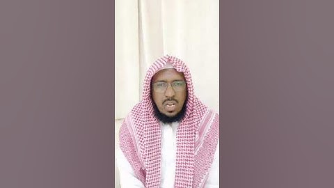 قراءة نجدية لسورة الفاتحة