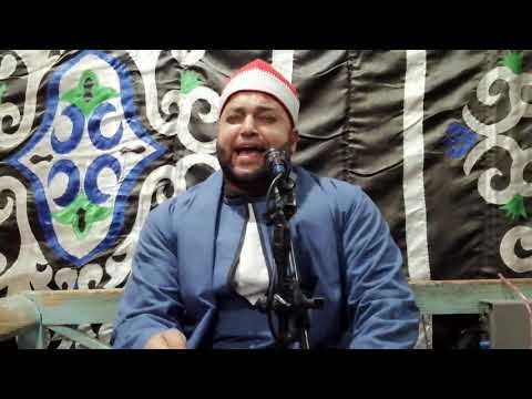 تلاوة راااااائعة من سورة الأحقاف لعميد مدرسة السيد متولي الشيخ عمر صالح 2020 2 15 الزكايبيه سمالوط