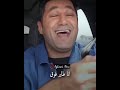 انا عاشق انا هايم 