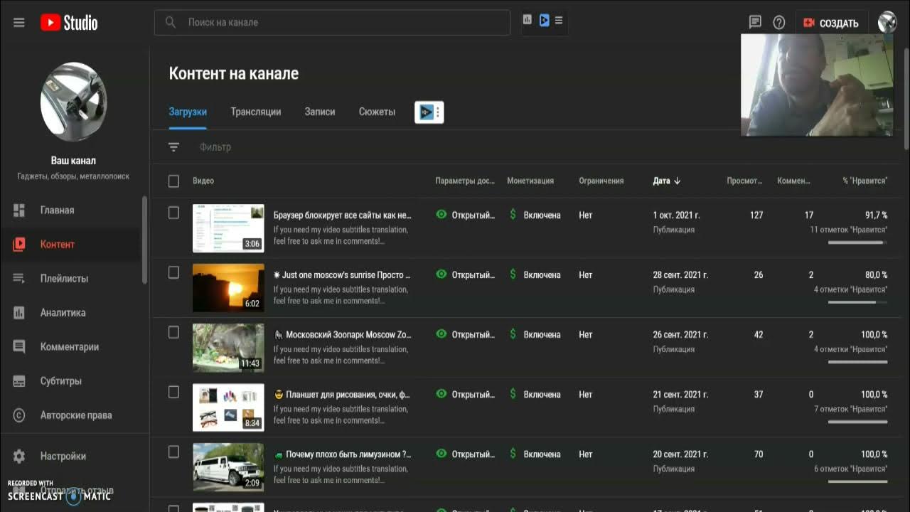 Ошибка df dferh 01 play market. Ошибка при получении данных с сервера df-dferh-01.
