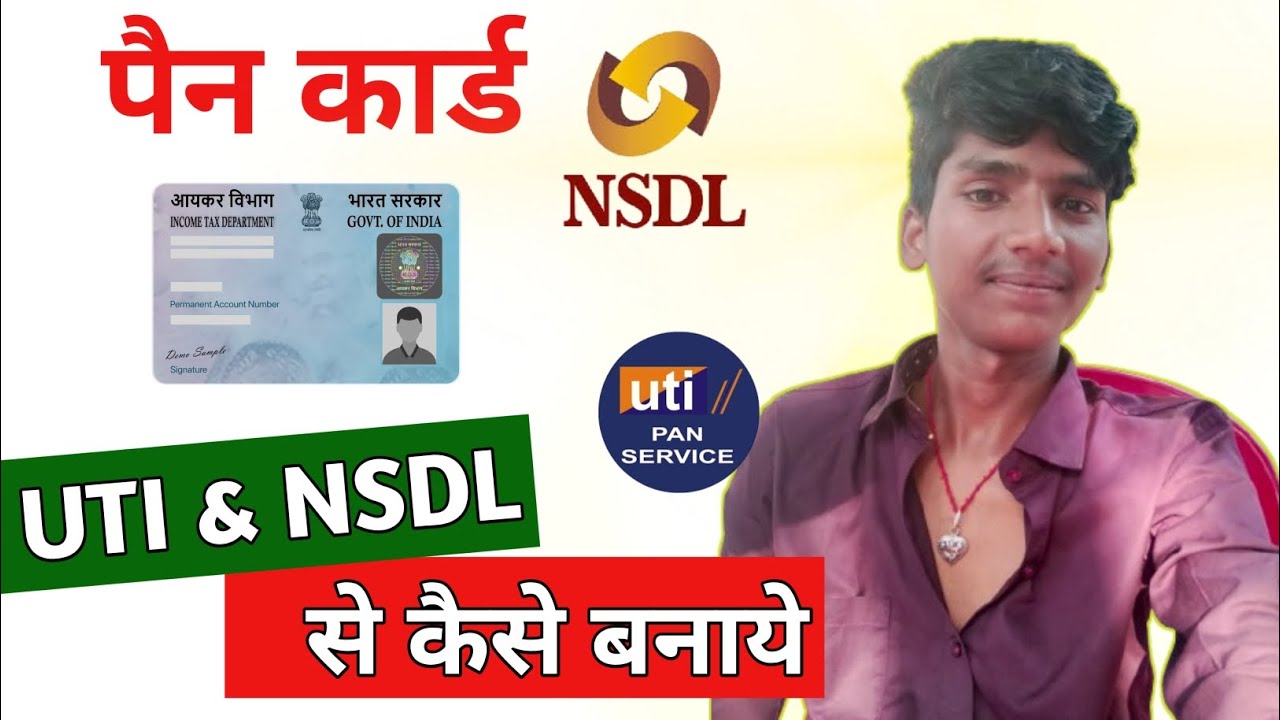 😘How To Make A Pan Card By NSDL & UTI ---- Pan Card Kaise Banaye # ...