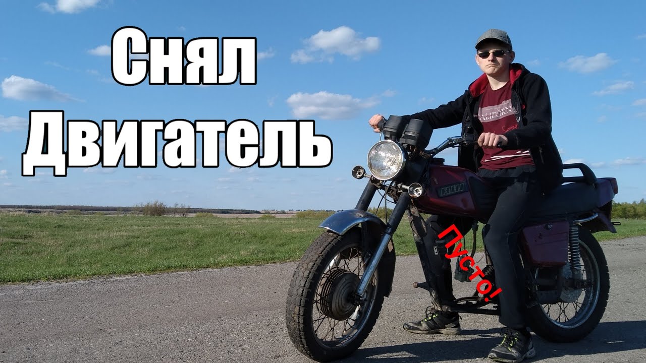 Снять кпп иж ода Снять кпп иж ода