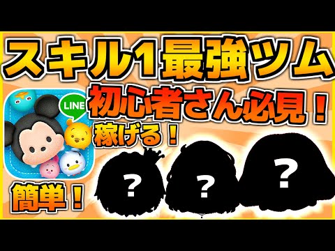 ツムツム★ 在庫処分 ツムツム スターウォーズ BB-8 ミディアムM