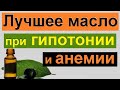 Эфирные масла свойства и применение. Эфирное масло бэй.