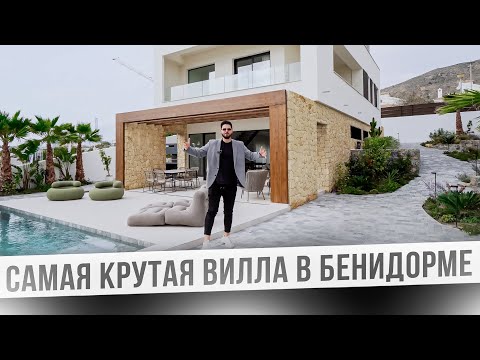 Шикарная большая вилла