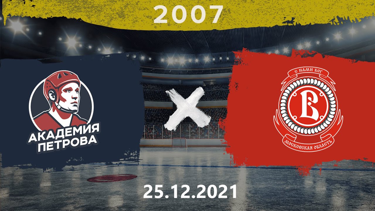 янтарная академия. янтарный мед. янтарная мозаика гид майя. янтарная академия. янтарь академия михайлова 2007 хоккей игра.