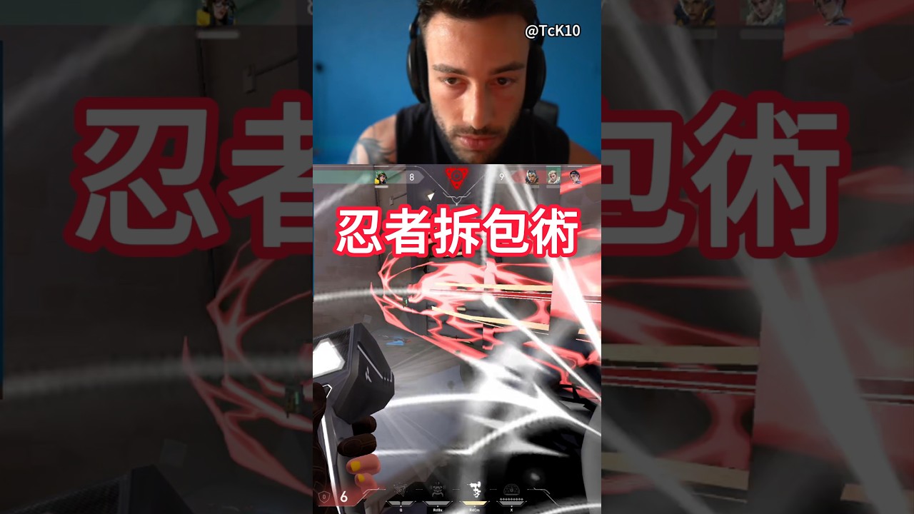 來自巴西的忍者拆包術🥷