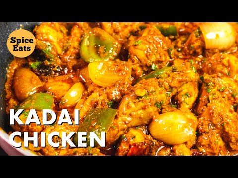 KADAI CHICKEN RECIPE | KADAI CHICKEN RESTAURANT STYLE | KADAI CHICKEN MASALA RECIPE