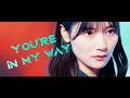 【MAD】日向坂46 『You&#39;re in my way 』【中日字幕付き】