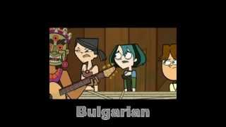 TDWT Gypsy rap 12 Languages