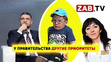 Забайкальский край – единственный регион, где детям не назначают лекарство