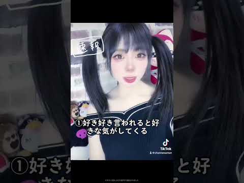 [恋愛あるある]AB型女子恋愛あるある⭐︎