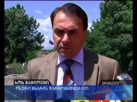 ურთიერთგამომრიცხავი კომენტარები საუკუპაციო ხაზთან