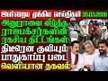 Sri Lanka Night News | 30 Mar 2026 – இலங்கையின் முக்கிய செய்திகள் | Tamil News | Athirady
