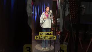 Запись студии Voicemaster #voicemaster #cover #воисмастер #песня #звукозапись #кавер