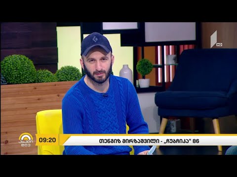 ჩუბჩიკა