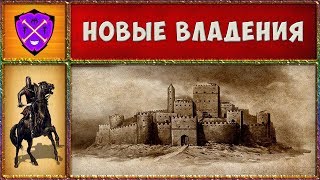 🔪 M&B 🔪 №17 🔪 Война с Родоками 🔪 Floris Mod Pack 🔪 Прохождение Mount and Blade Warband 🔪