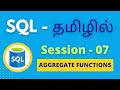 Session 07 - Oracle SQL in TAMIL ✅ Aggregate Functions in SQL தமிழில் ✅ NiC IT Academy 🔥