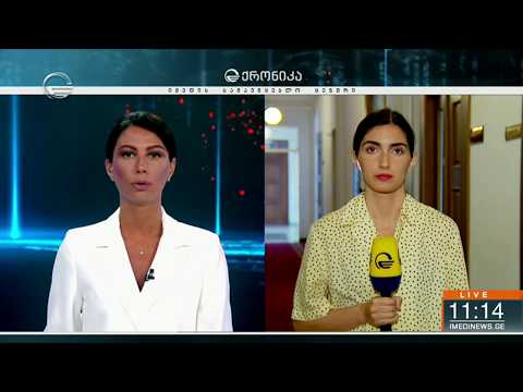 სალიცენზიო პირობების დარღვევისათვის კლინიკებს გაცილებით დიდი ჯარმების გადახდა მოუწევთ