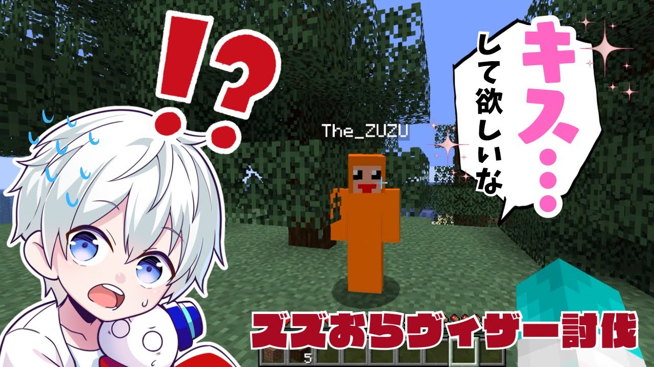 ✂️Hilarious!! Zuzu and I defeat Visor with a ton of silly antics
