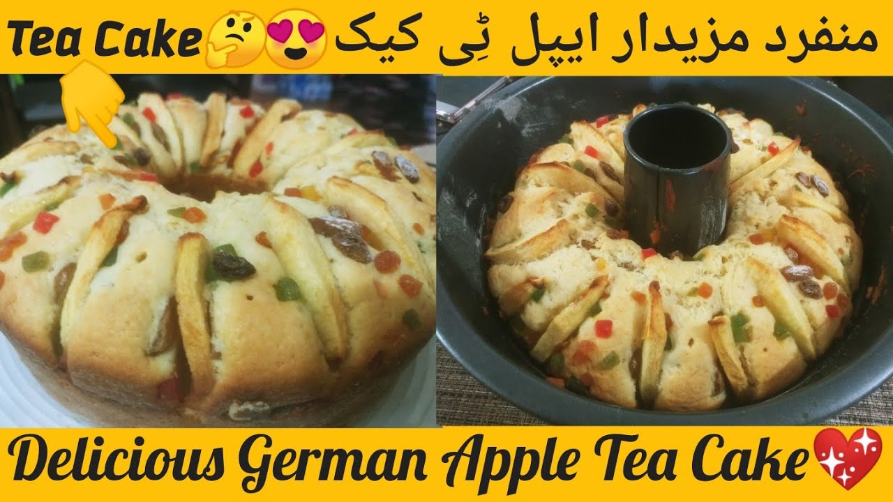 Cake Recipe German Apple Cake Delicious Apple Yogurt Tea Cake Recipe Hub With Lubna YouTube