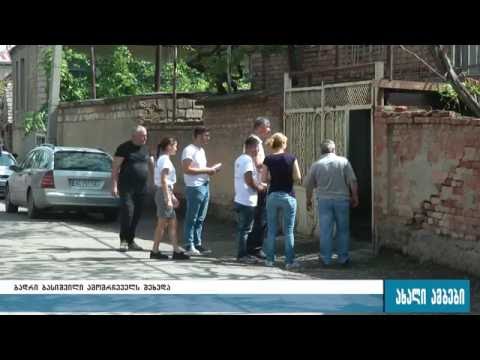 ბადრი ბასიშვილი ხიდისთავის მოსახლეობას შეხვდა 18.08.2016