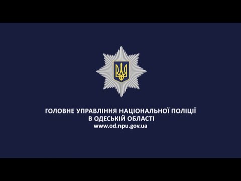 Одеські поліцейські опікуються долею народженого в катакомбах немовляти