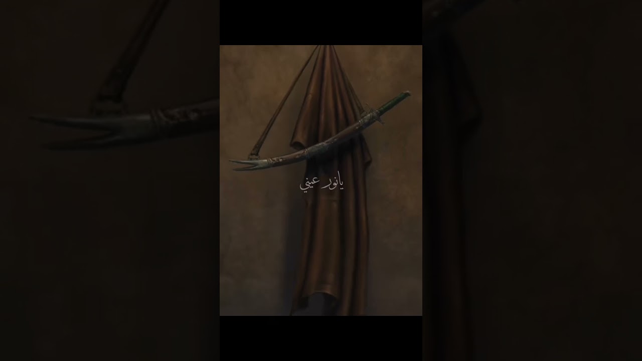 ابن المكزون أميري شيخ الزمان.. اغنية علوية .. ياعيني باقي هالدين