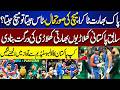 Pak vs India Update | “Win the Toss, Win the Match?” | Ex-Pak Players Roasts Indian Player