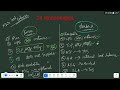 CLOUD | AZURE | Azure Load Balancer Basic &amp; Standard Theory in Telugu| ✆ WhatsApp (9885573740)