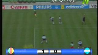 الكاميرون 1 : 0 الأرجنتين كأس العالم 1990 / تعليق عربي