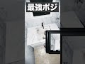 【音量注意】視聴者の方に教えていただいた最強ポジション。