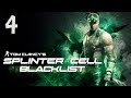 Время стелс игры 💥 Splinter Cell: Blacklist 💥 Часть 4