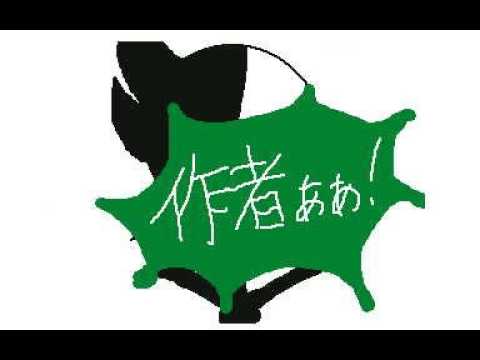「とんとんまーえ！」オリ棒PV / うごくメモ帳 3D